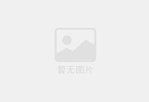 泗水防水补漏公司的电话号码是多少?